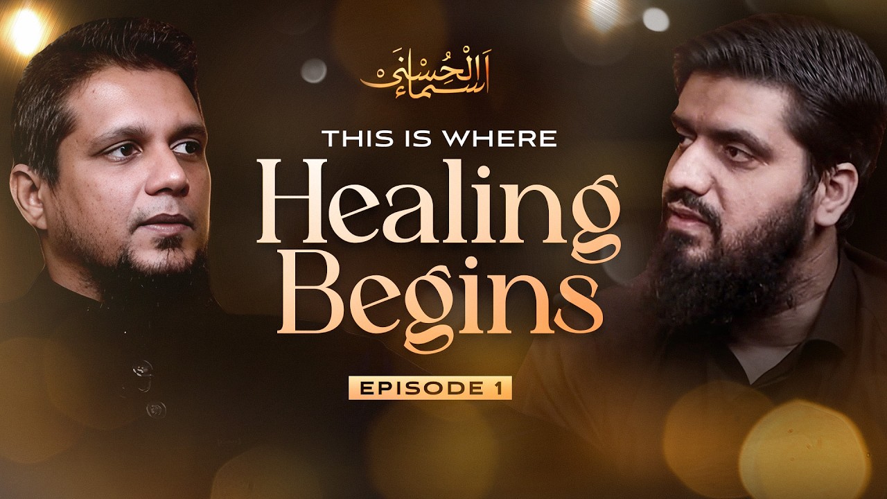 Feeling Lost? Start With His Names | Asma - ul - Husna | Episode 1 @MugheerahLuqman