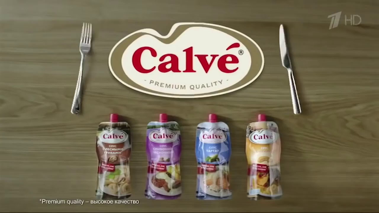 Соусы Calve: Крылышки 