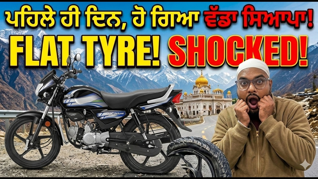 ਸਫ਼ਰ 'ਚ ਪੈ ਗਿਆ ਪੰਗਾ! 🚗 | Day 1: Manikaran Sahib Yatra 2026 🏔️#ManikaranSahib #PunjabVlogs #Yatra2026