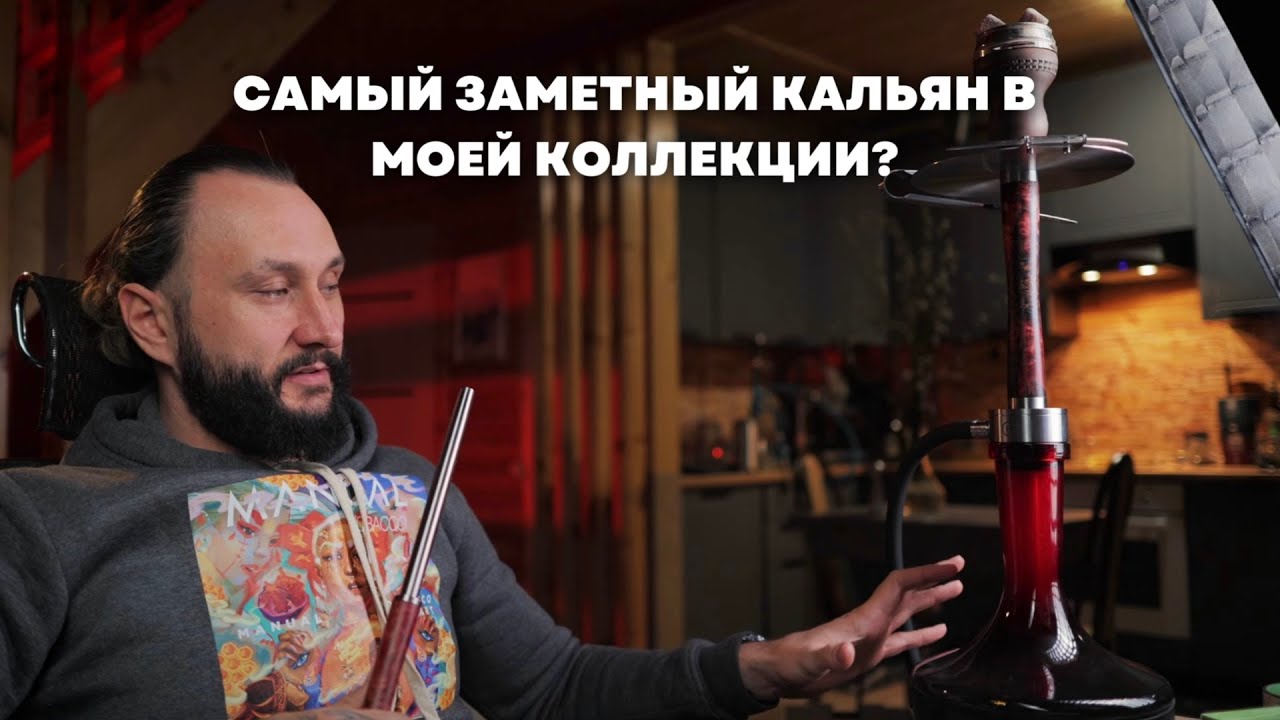 GEOMETRY HOOKAH BIG BRO STAB | Обзор на флагманскую модель