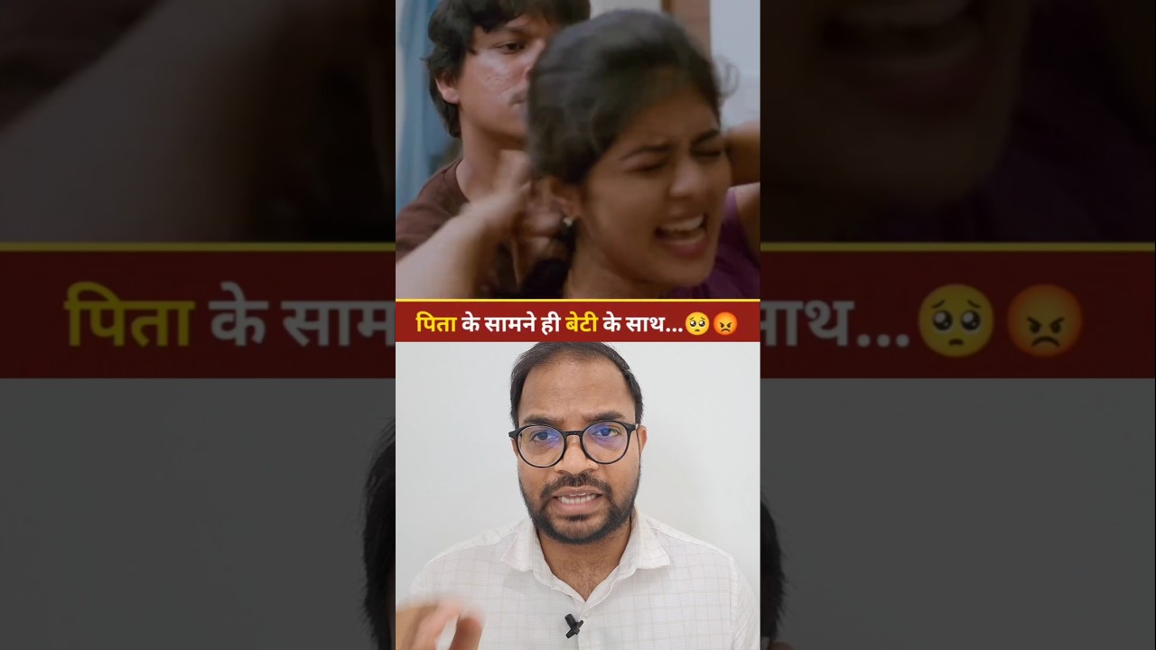 Patna Hotel Case 😲 Did this with the daughter in front of the father #shorts #viralnews #patnanew...
