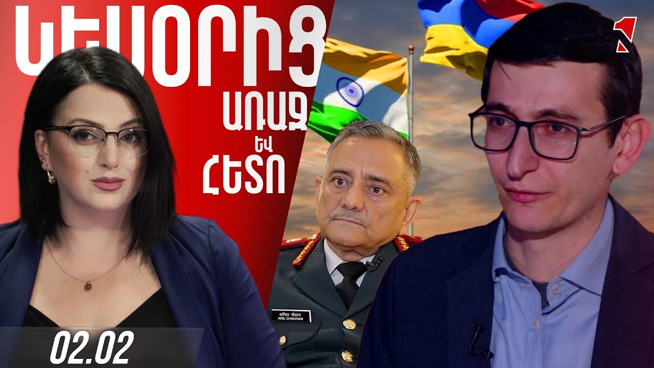 Հնդկաստանն ուժեղացնում է իր դիրքերը Հրվ. Կովկասում. կարևոր փոխայցեր են