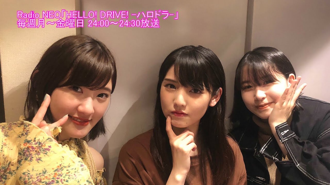 HELLO! DRIVE! -ハロドラ- 道重さゆみ･笠原桃奈･川村文乃 ＃440