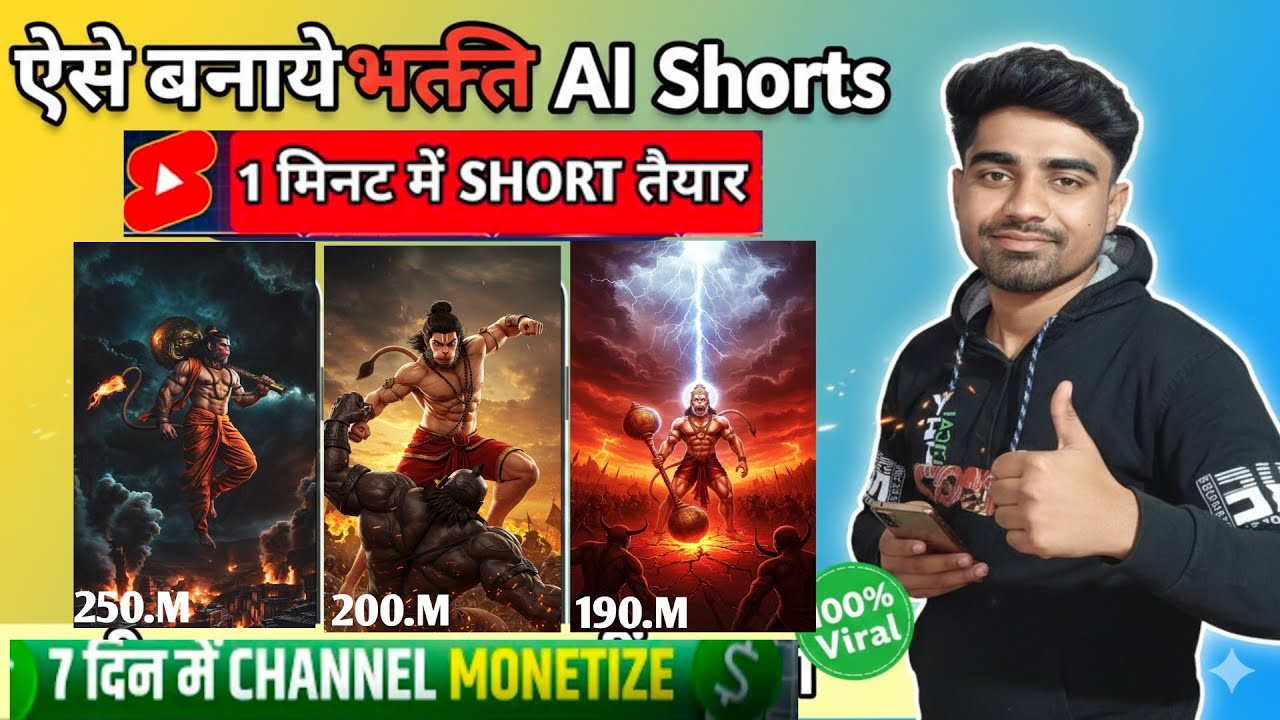 AI से 1 मिनट में भक्ति Shorts बनाओ 😱 | 250M+ Views Trick