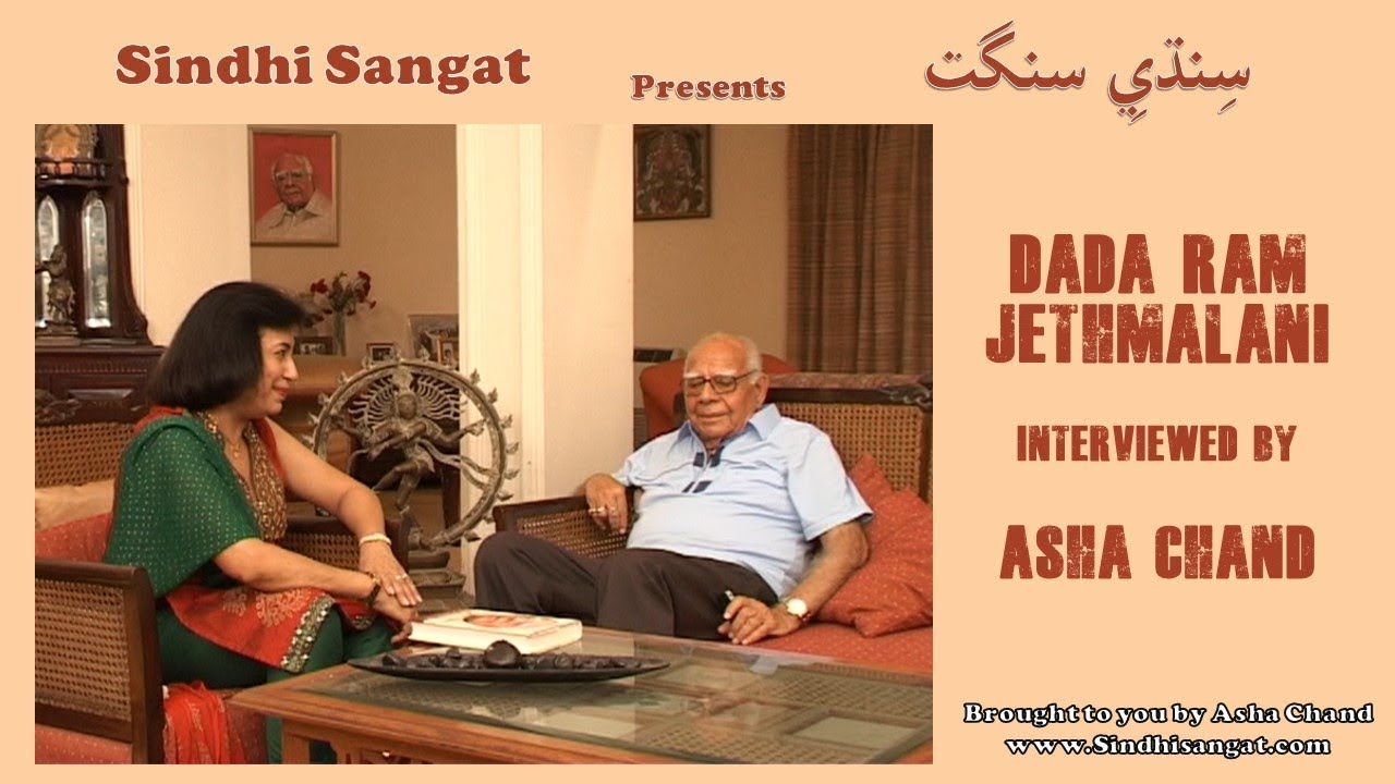 Ram Jethmalani Interview - Part 1