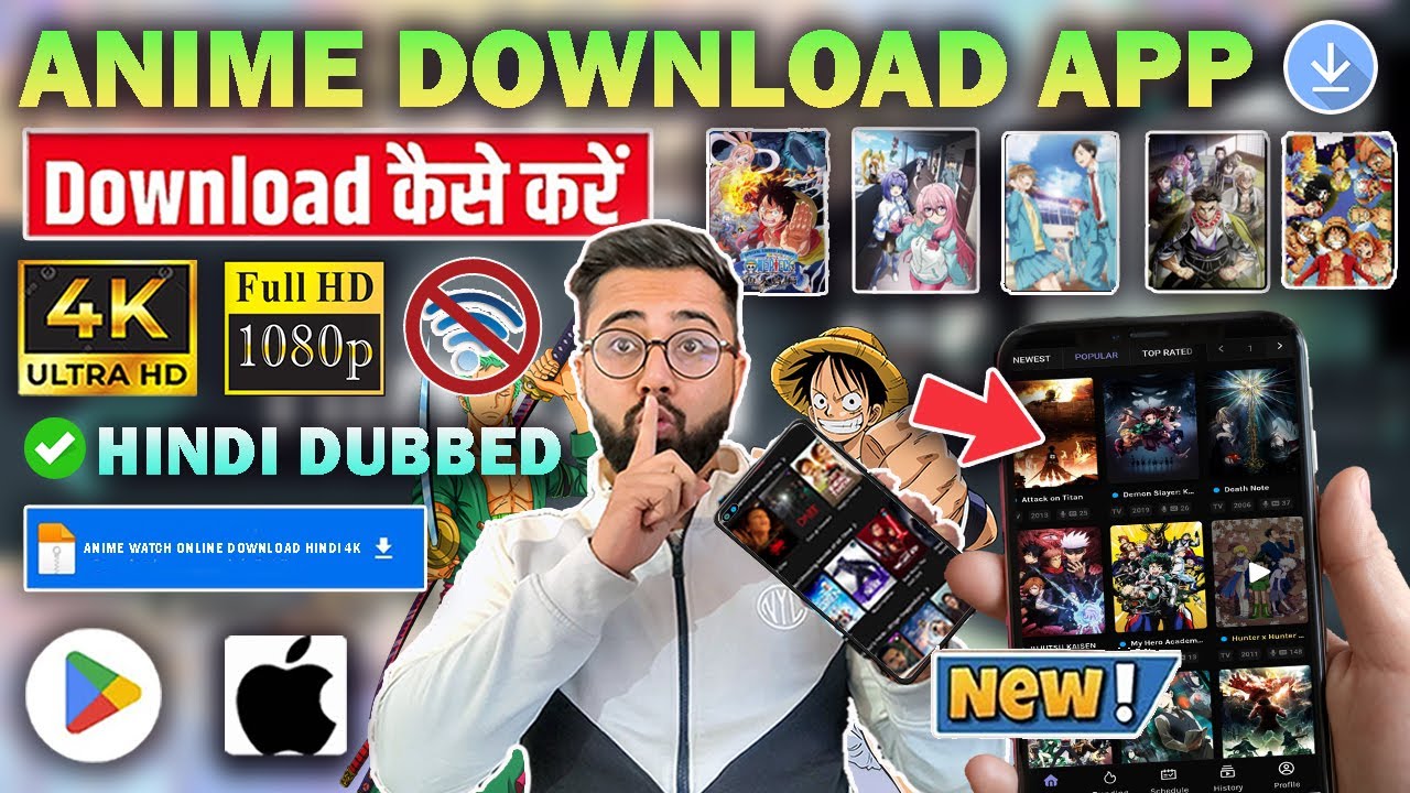 🔥Anime Hindi Download App | Best New App To Watch Anime In Hindi Free | Hindi/Japanese || Eng SUBS