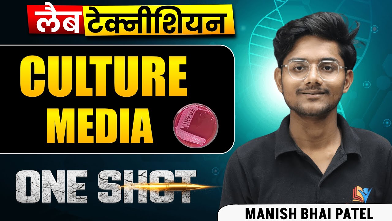 Complete Culture media One shot detailed thoery by ManishBhaiPatel #dmlt #bmlt 