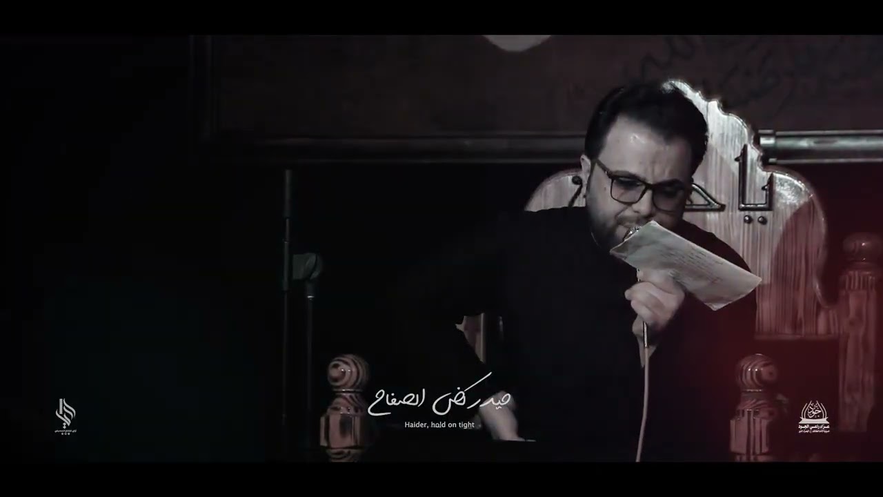 الفركة