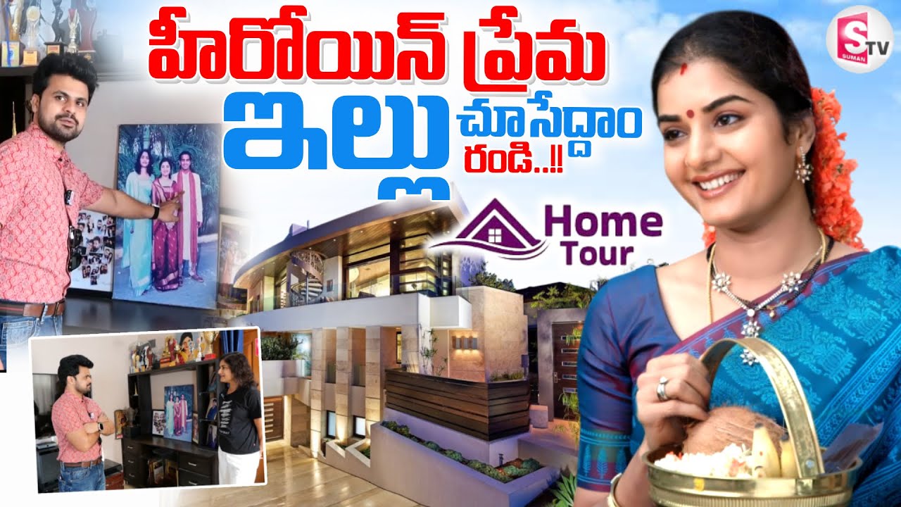 Actress Prema Home Tour | Heroine Prema Family | Telugu Interview | SumanTV Roshan