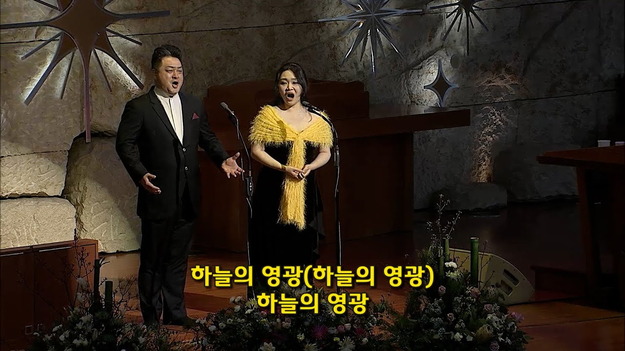 [2025년12월28일-1부] / 기름 부으심