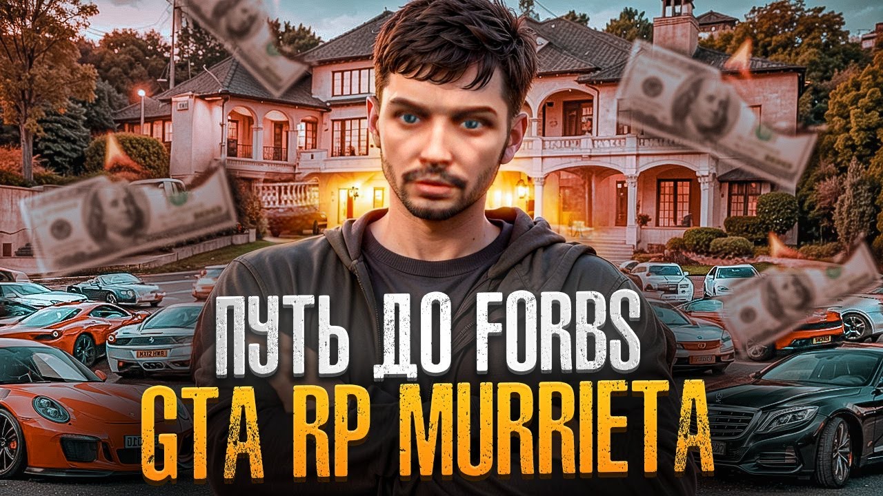 🔥#25 ПУТЬ ФАРМИЛЫ В GTA 5 RP MURRIETA | гта 5 рп муриета #shorts #gta5rp