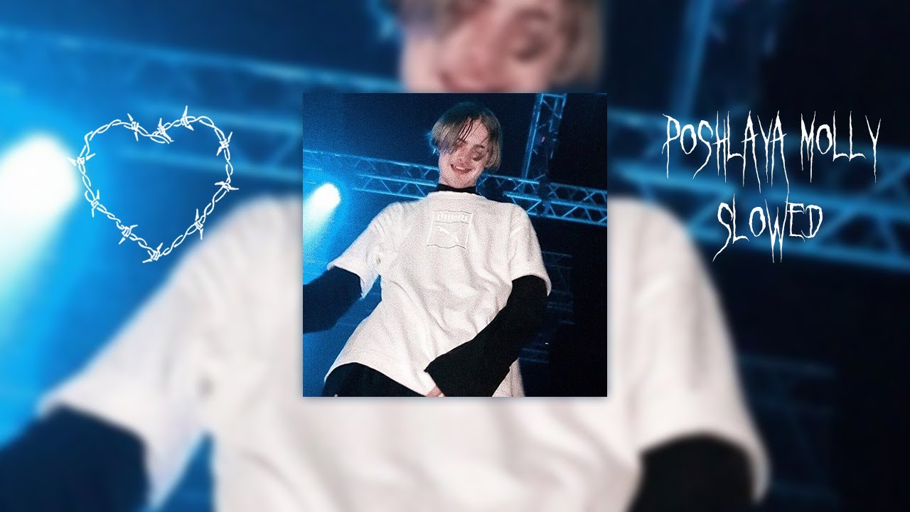 СБОРНИК ЛУЧШИХ ТРЕКОВ ПОШЛОЙ МОЛЛИ (slowed + reverb)