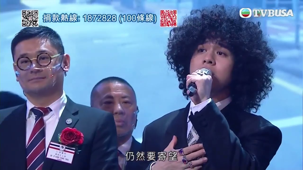 慈善星輝仁濟夜2023｜曾比特《差一點我們會飛》｜TVBUSA｜張寶兒