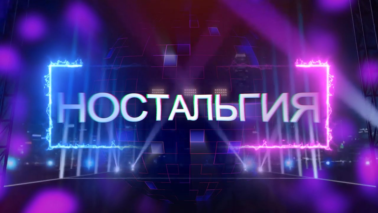 DJ DimVol - НОСТАЛЬГИЯ (Official 4K Video) | Slap House 2026