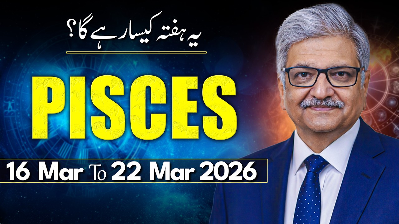Pisces Weekly Horoscope  | 16 March  to 22 March  2026 |  Syed M Ajmal Rahim