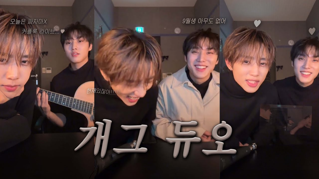 [더보이즈 제이콥/선우] 엉덩이가 몇 개냐고요?
