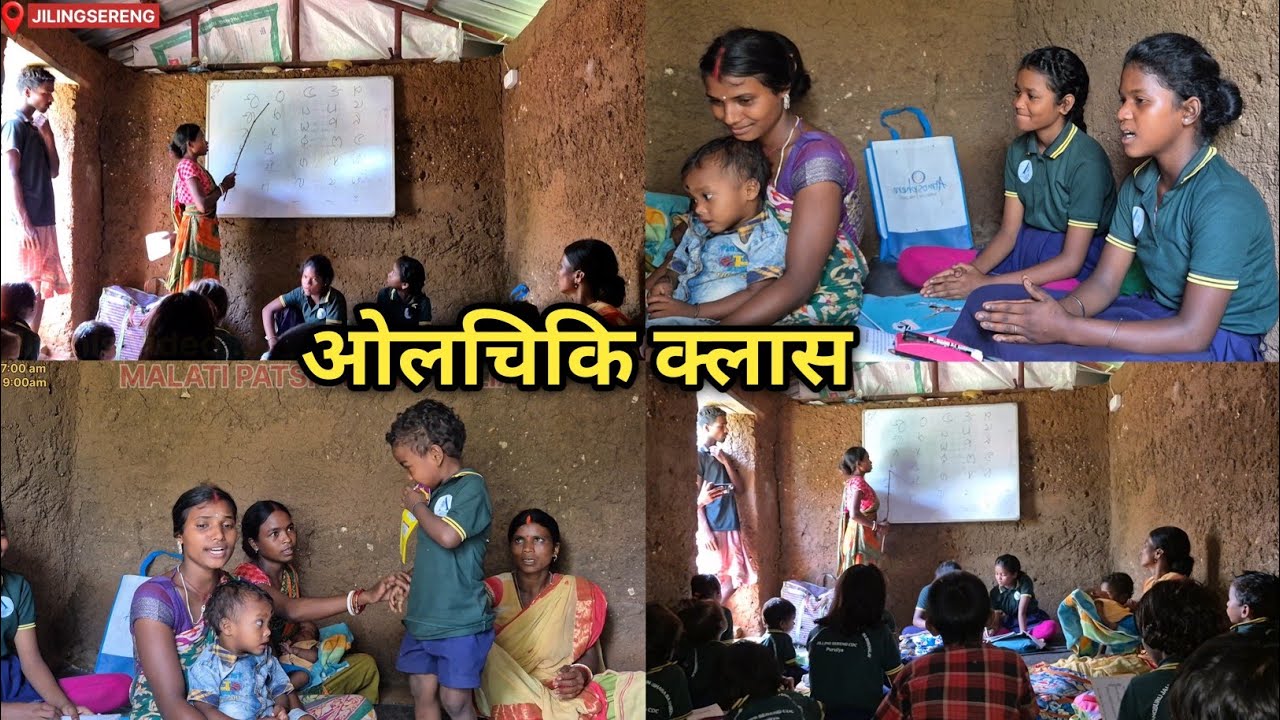 ओलचिकि क्लास मालती मुर्मू || MALATI PATSHALA PURULIA || Malati Murmu || @malatipatshalapurulia