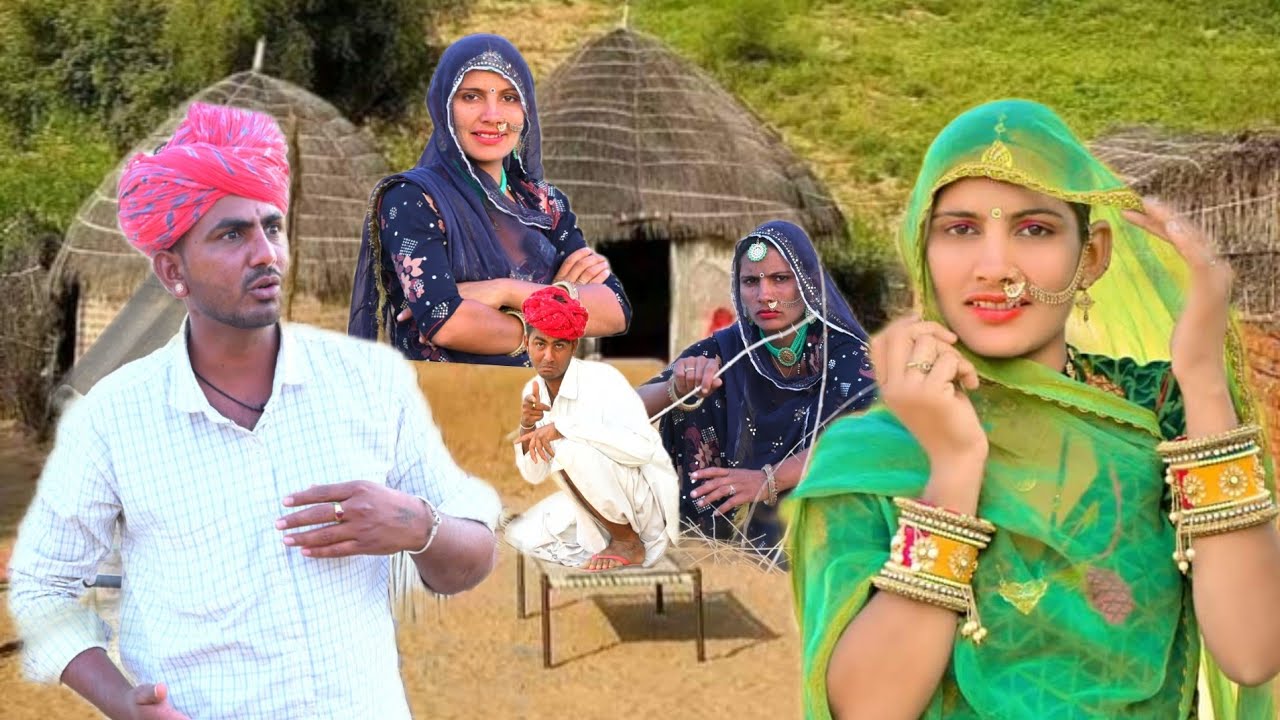 लुगाई ने लगाया 5 हज़ार का चुना पीड़ित पति girdhari comedy || शारदा राजस्थानी कॉमेडी #comedy