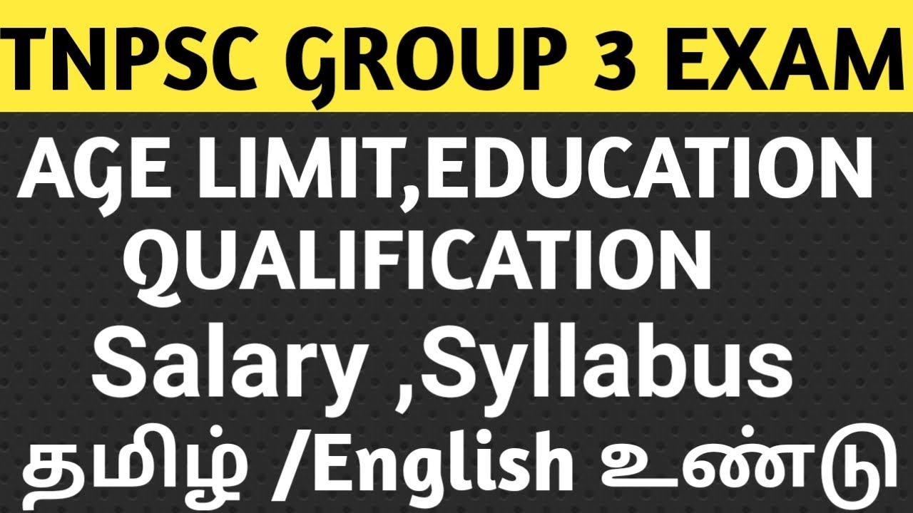 Tnpsc Group 3 exam details