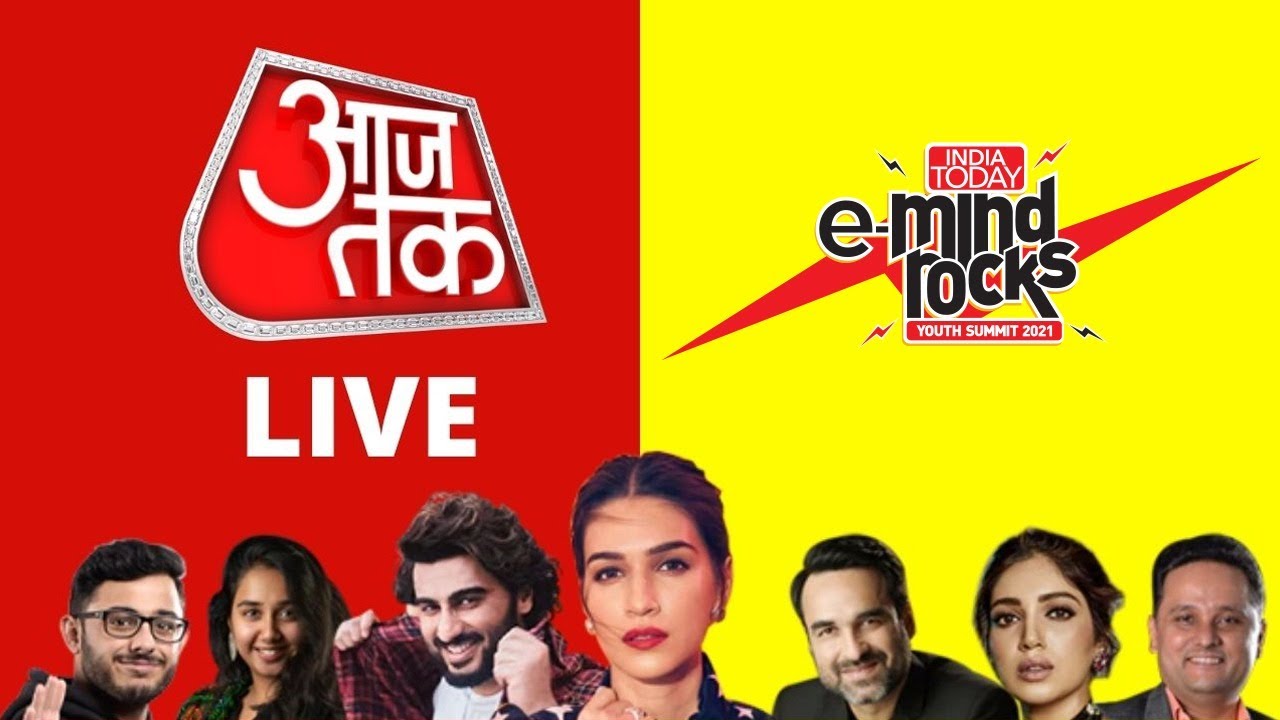 India Today e-Mind Rocks Live | Latest News Live | Breaking News In Hindi | Aaj Tak Live