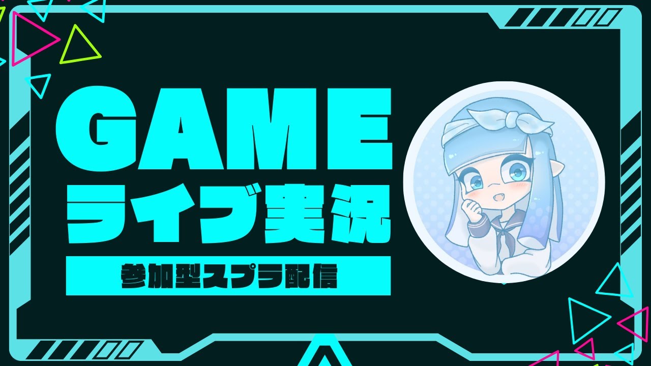 ゆるゆるバンカラマッチ＆雑談配信