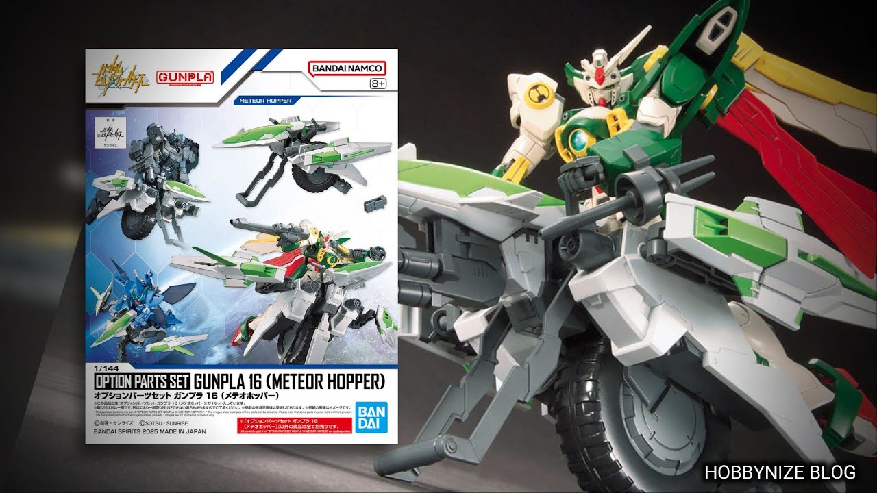 Option Parts Set Gunpla 16 (Meteor Hopper) [1/144 Scale Model Kit]