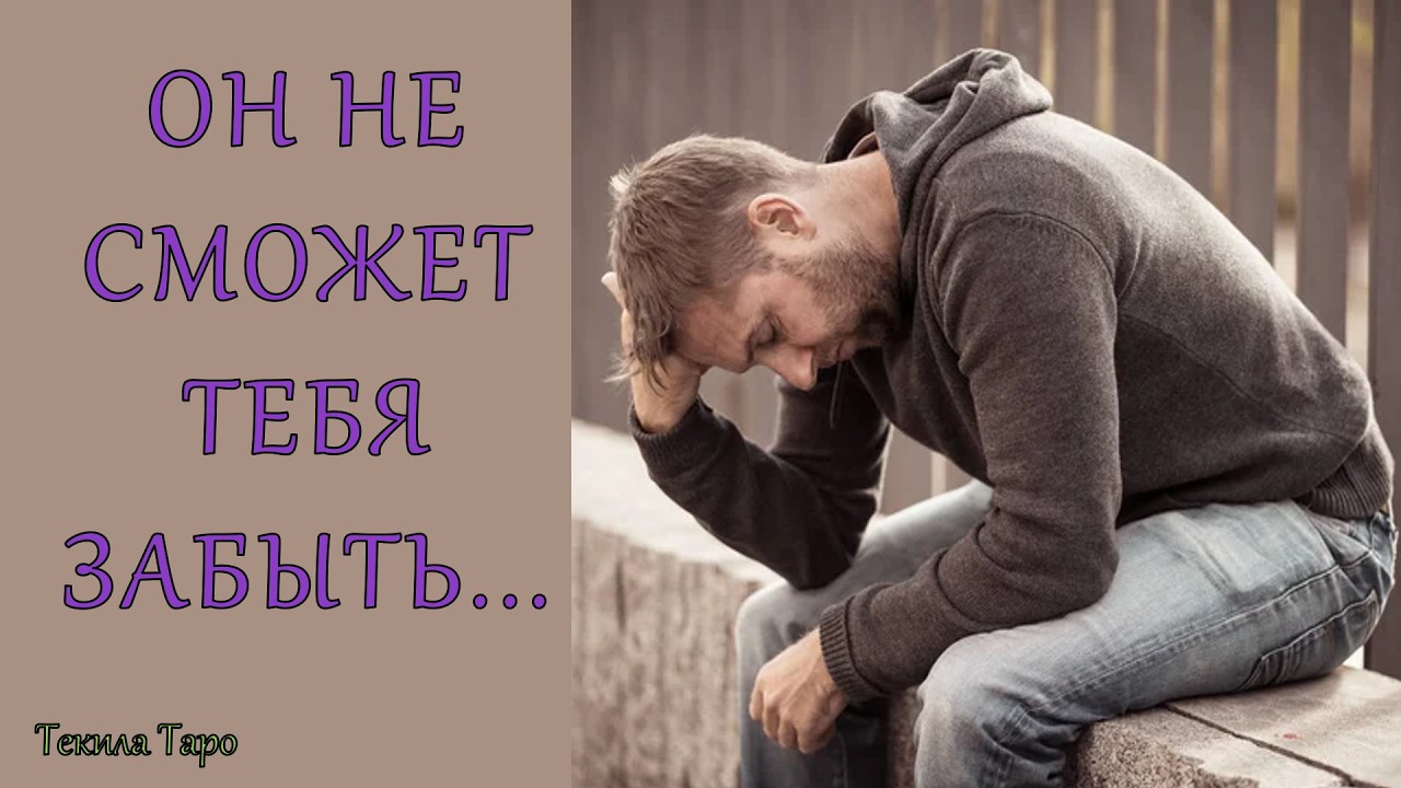 Месть бывшему Это работает