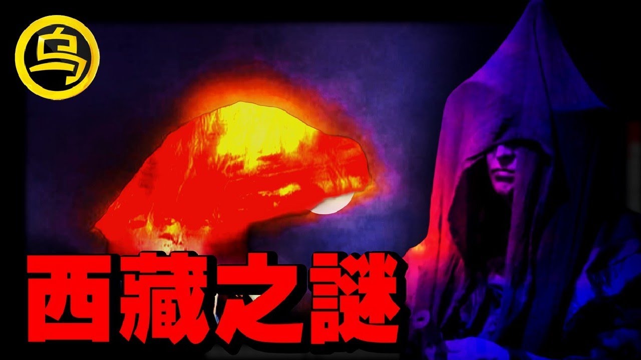 中国最邪门的地方！西藏究竟有多少无法用科学解释之处？藏地记者拍下惊人一幕！1小时中间无广告西藏合集 [She's Xiaowu 小乌]