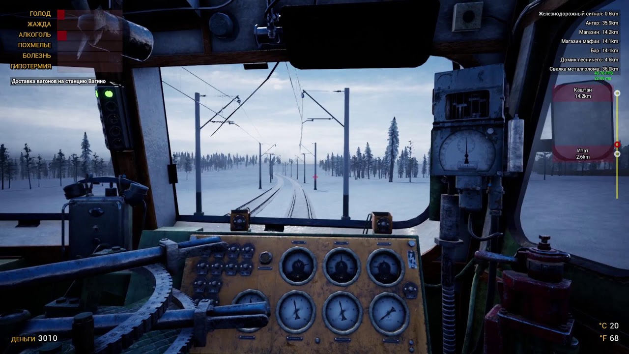Trans-Siberian Railway Simulator