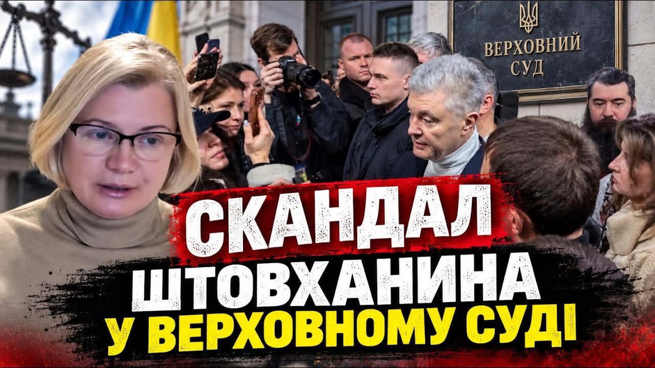 СТРІМ. ЗЕЛЕНСЬКИЙ ПРОГРАЄ  ПОРОШЕНКУ?
