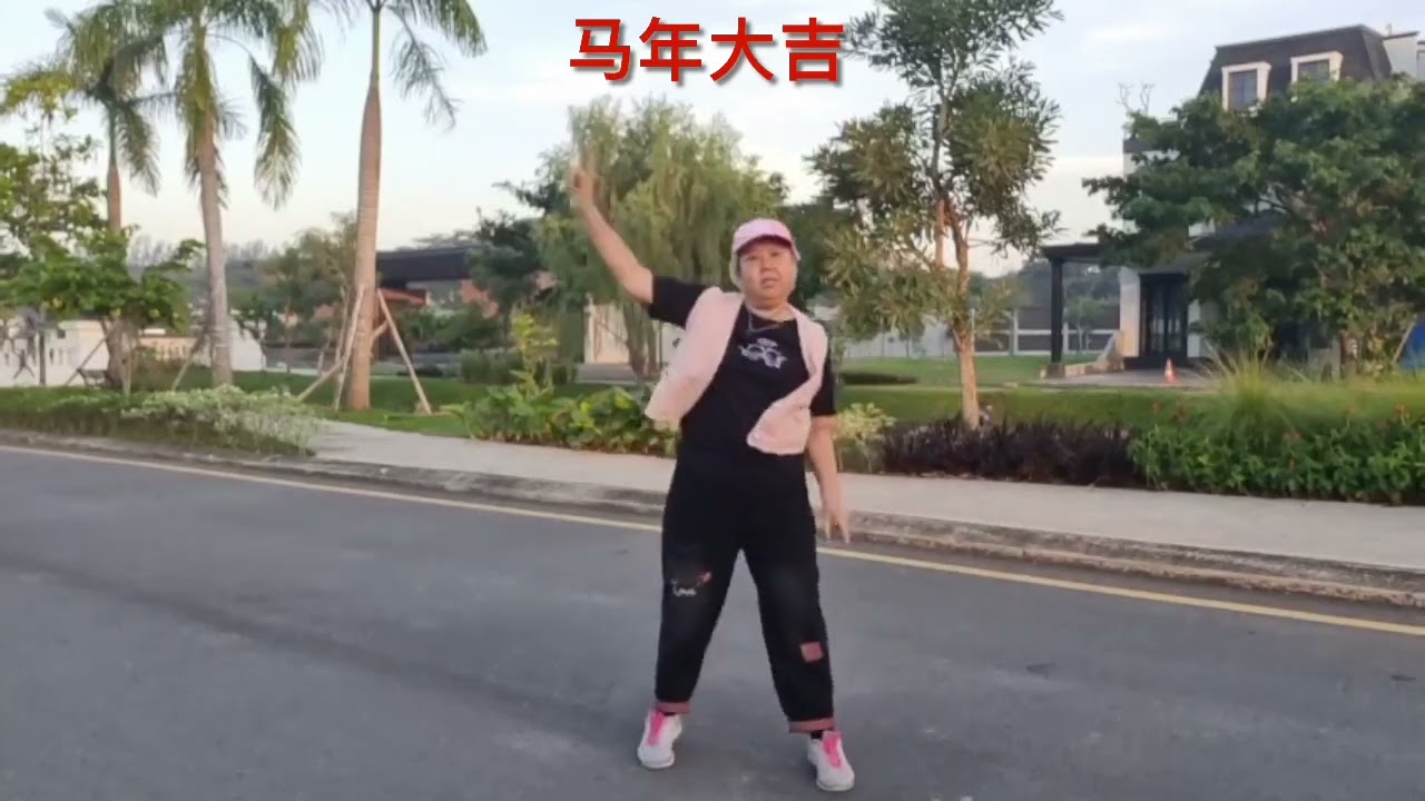 DANCE COVER 286 🐎 马年大吉