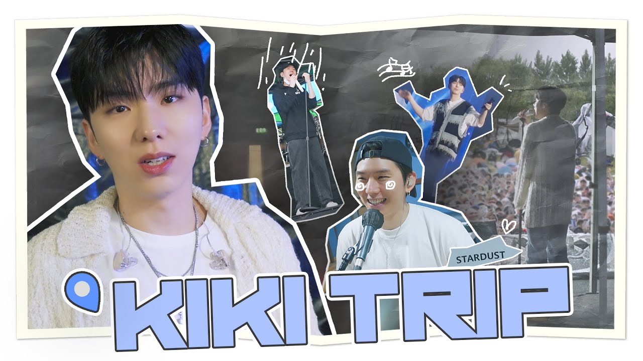 [KIKI TRIP] EP.10 이런게 내가 말하는 낭만이야❤️ㅣ2023 페스티벌 비하인드