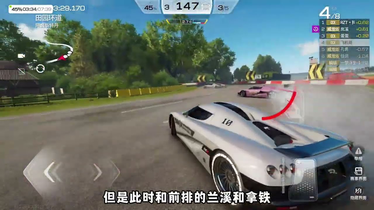 Out大奖赛第二站——阿姆斯特丹田园环道，八名顶级车手各自为战的巅峰对决