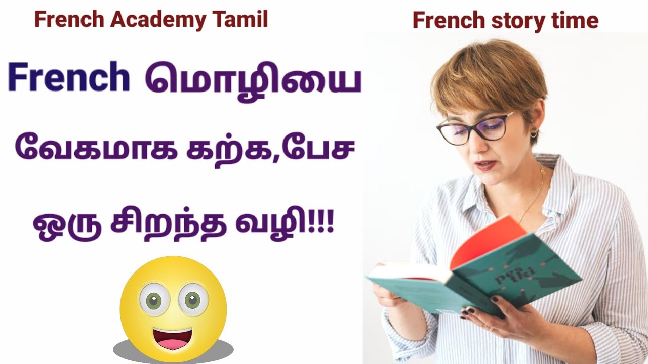 How to Learn French with stories /through Tamil/French academy Tamil