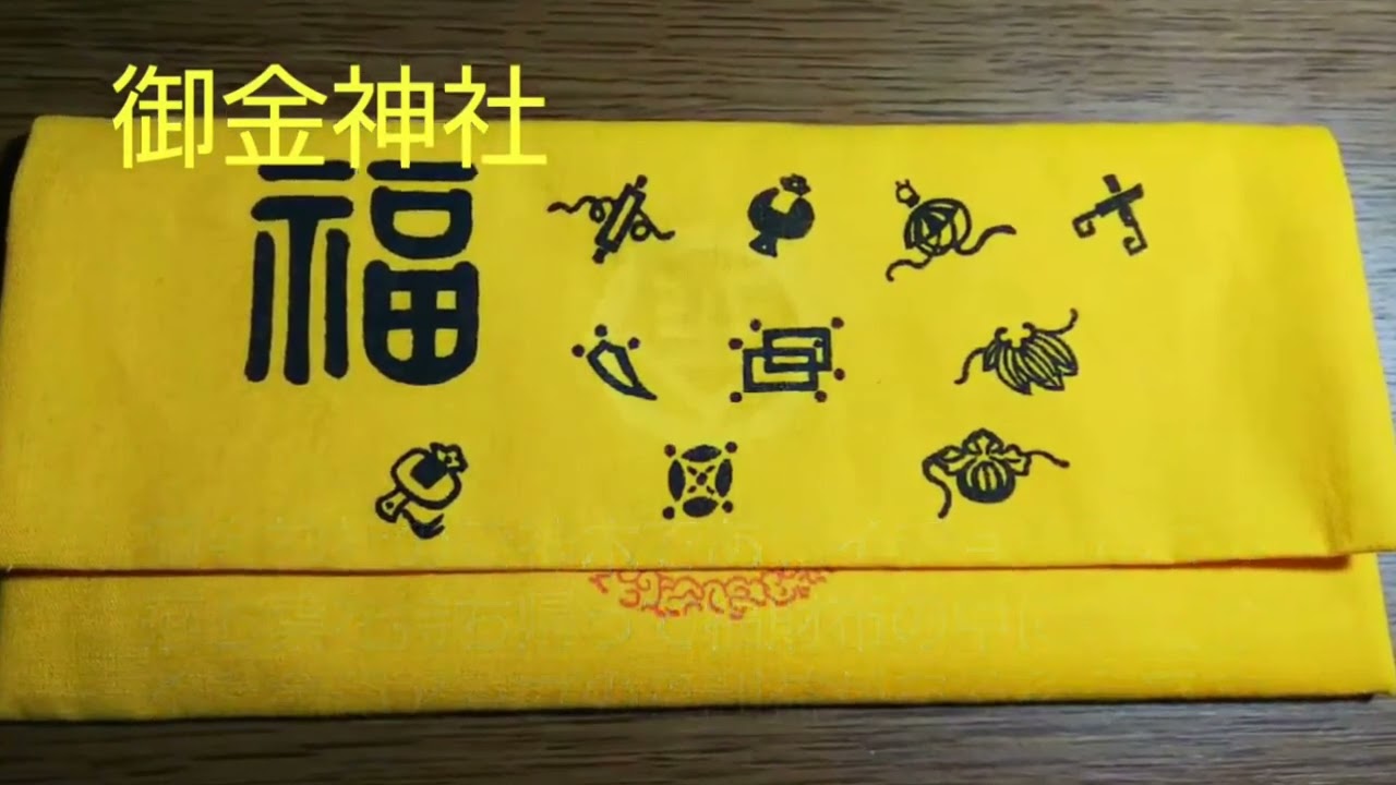 【4K】京都 御金神社で御利益を得る参拝方法は？