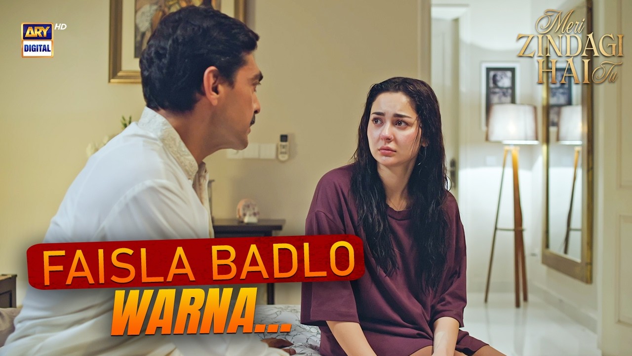 Tum Bohat Pachatogi Ayra | Meri Zindagi Hai Tu | Hania Aamir | ARY Digital