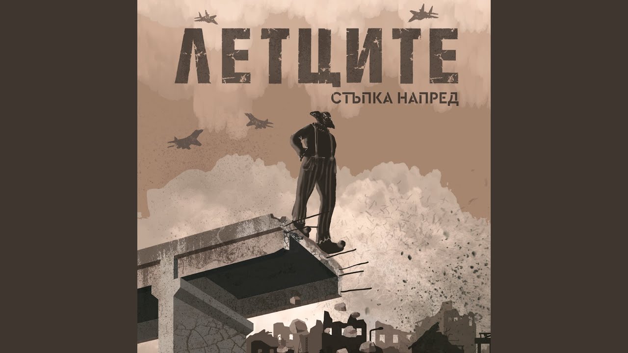 Блудница