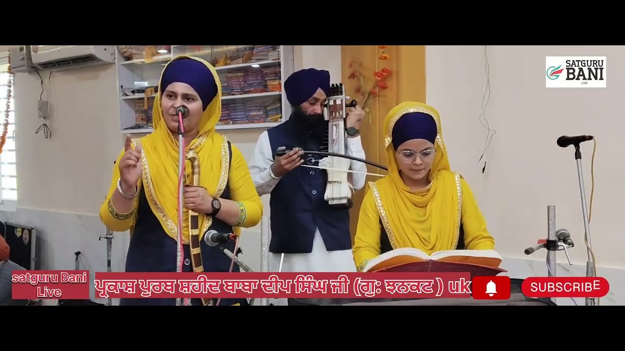 (part 2) Parkash purab Baba Deep Singh Ji 🙏 Dhadi Jatha Bibi Amandeep Kaur Khalsa (nakoder wale)