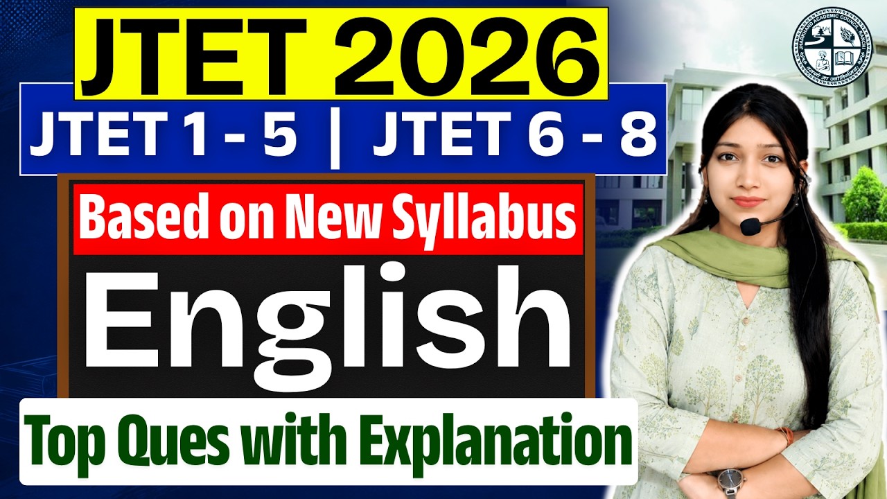 Jharkhand TET ENGLISH | JTET ENGLISH Best Questions | JTET Exam English New Syllabus #jtet2026