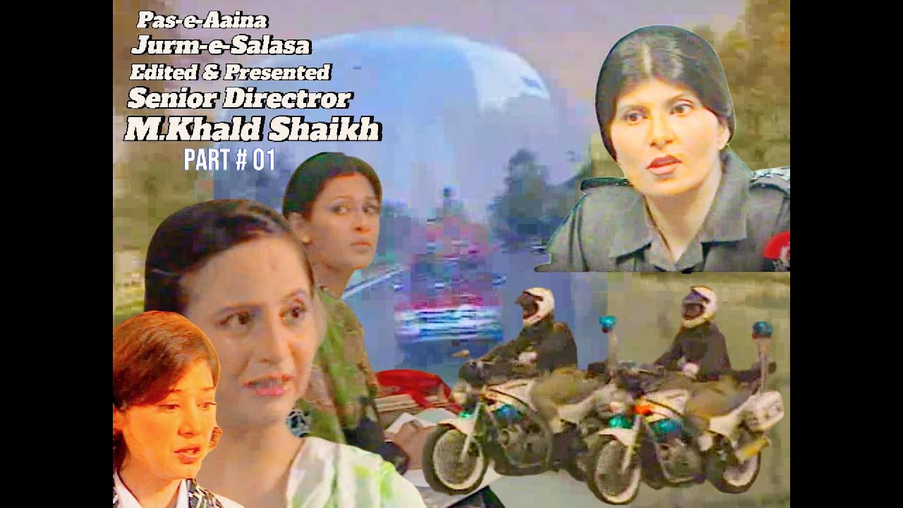 Pakistani Drama Pas e Aaina 