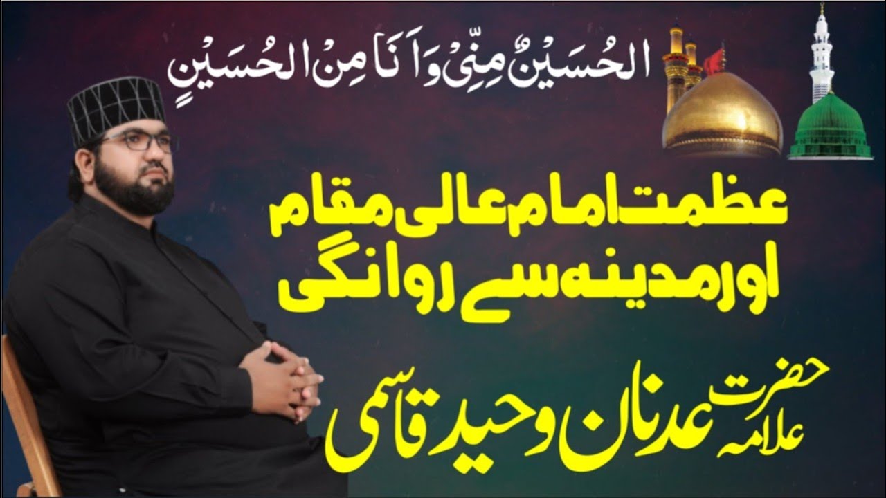 Azmat e 