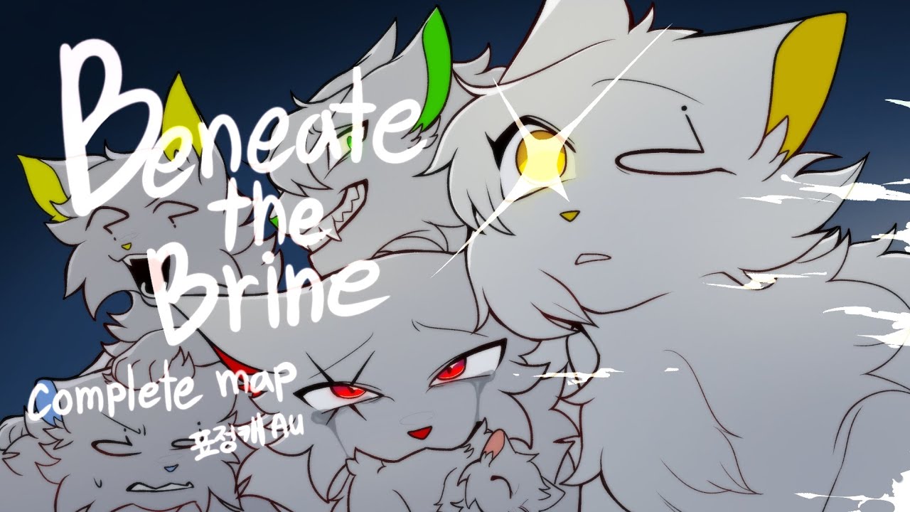 [ beneath the brine ] complete map 표정캐au 대합작
