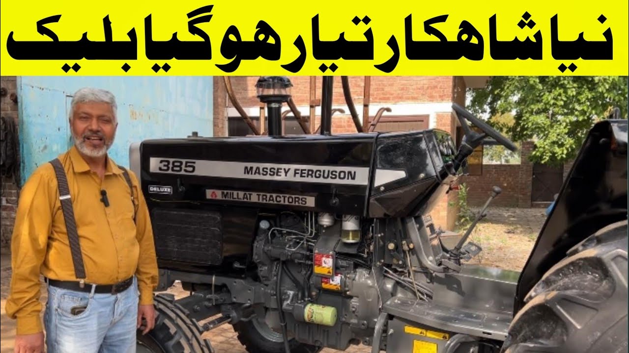 ندیم صاحب نے ایک اور شاہکار تیار کر دیا،375 سے 385 ڈیلکس بنانے پر ٹوٹل خرچہ کتنا آیا