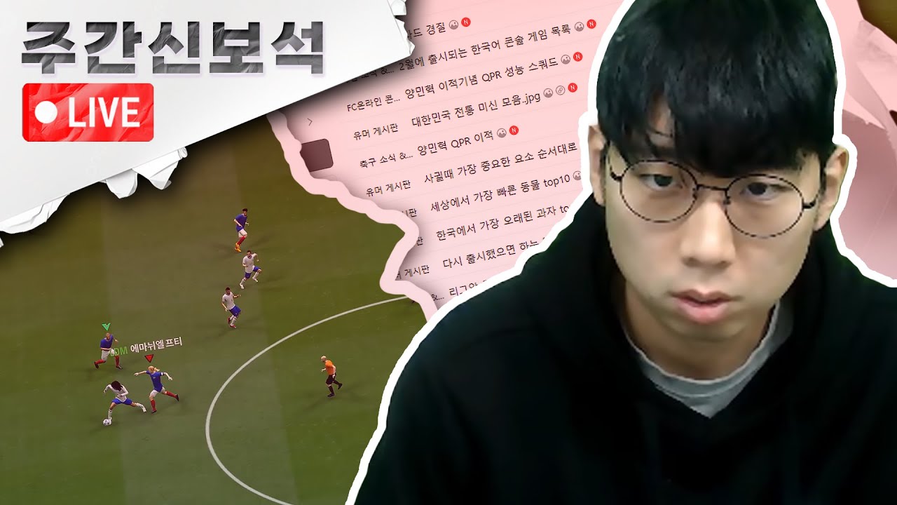 귀속 해결 방법 제안 / 본캐 팀갈 시작 / [샌디스크] 팀평가