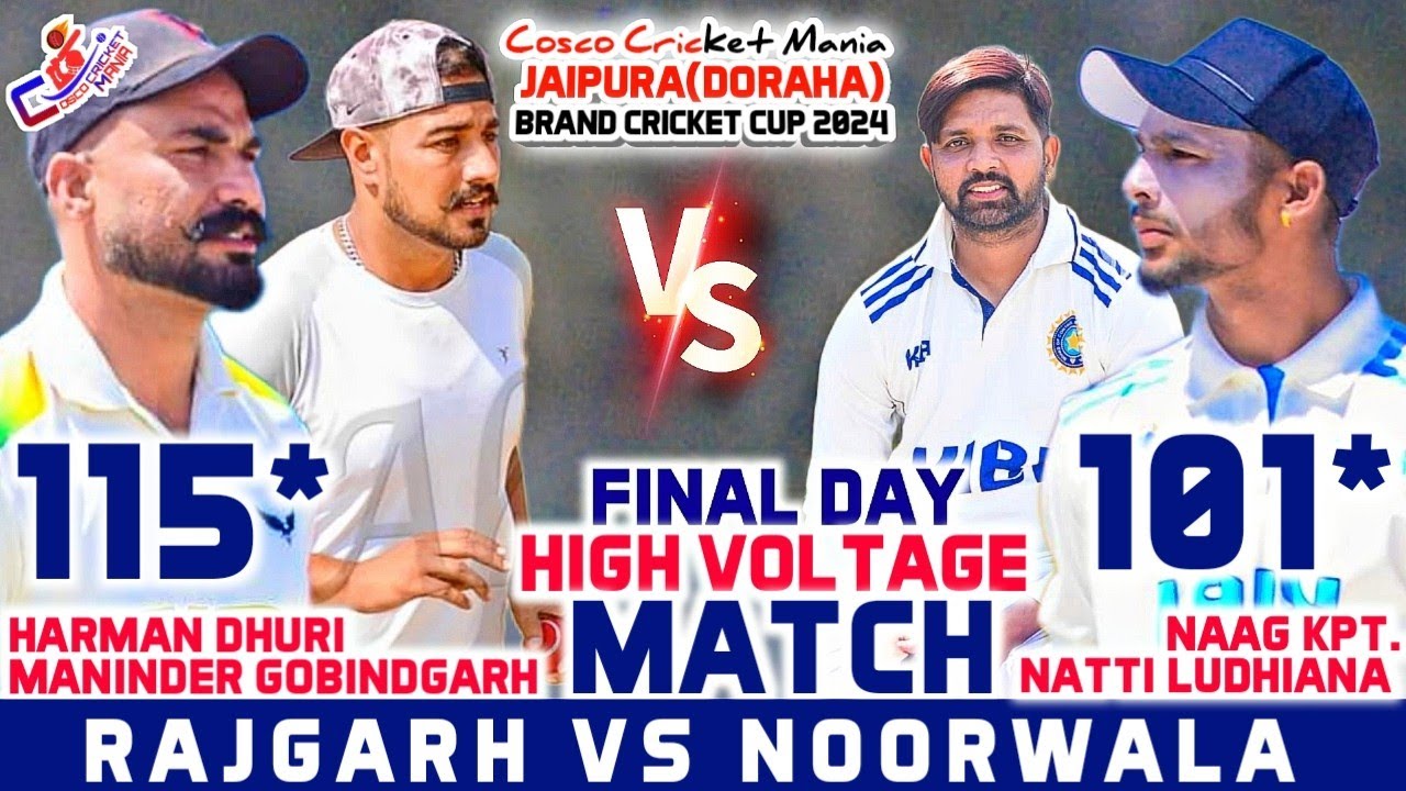 Rajgarh(Harman Dhuri & Maninder) Vs Noorwala(Naag Kpt & Natti Ludhiana) Cosco Cricket Mania