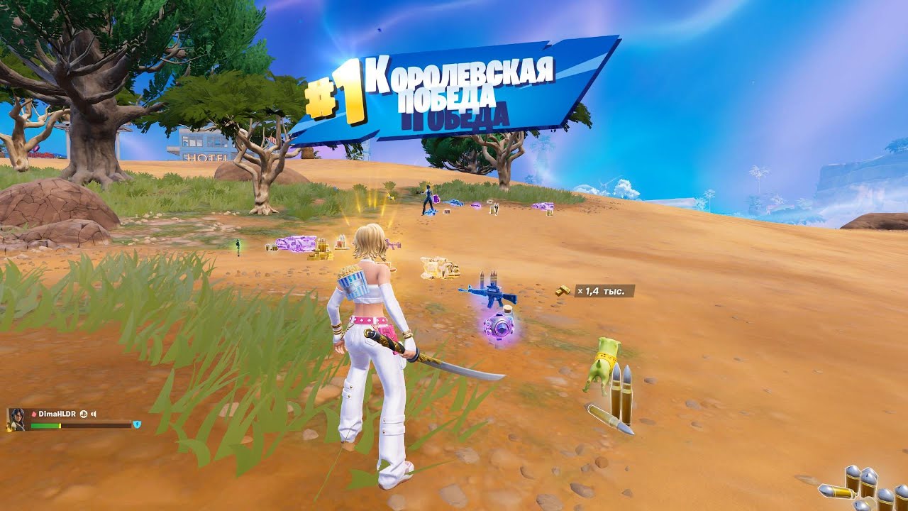 Первое видео в 2026 году #fortnite  #фортнайт  #gaming