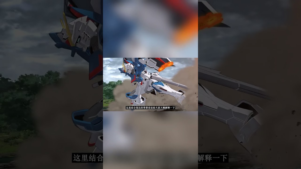 鋼彈怎麼知道自己被鎖定了？又為何能躲開呢？#Gundam #shorts #dramaalert