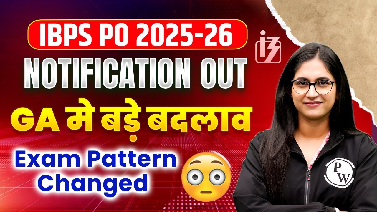IBPS PO Exam Pattern Changed 😲 GA Related Changes in IBPS PO 2025 Notification | How to Prepare GA?