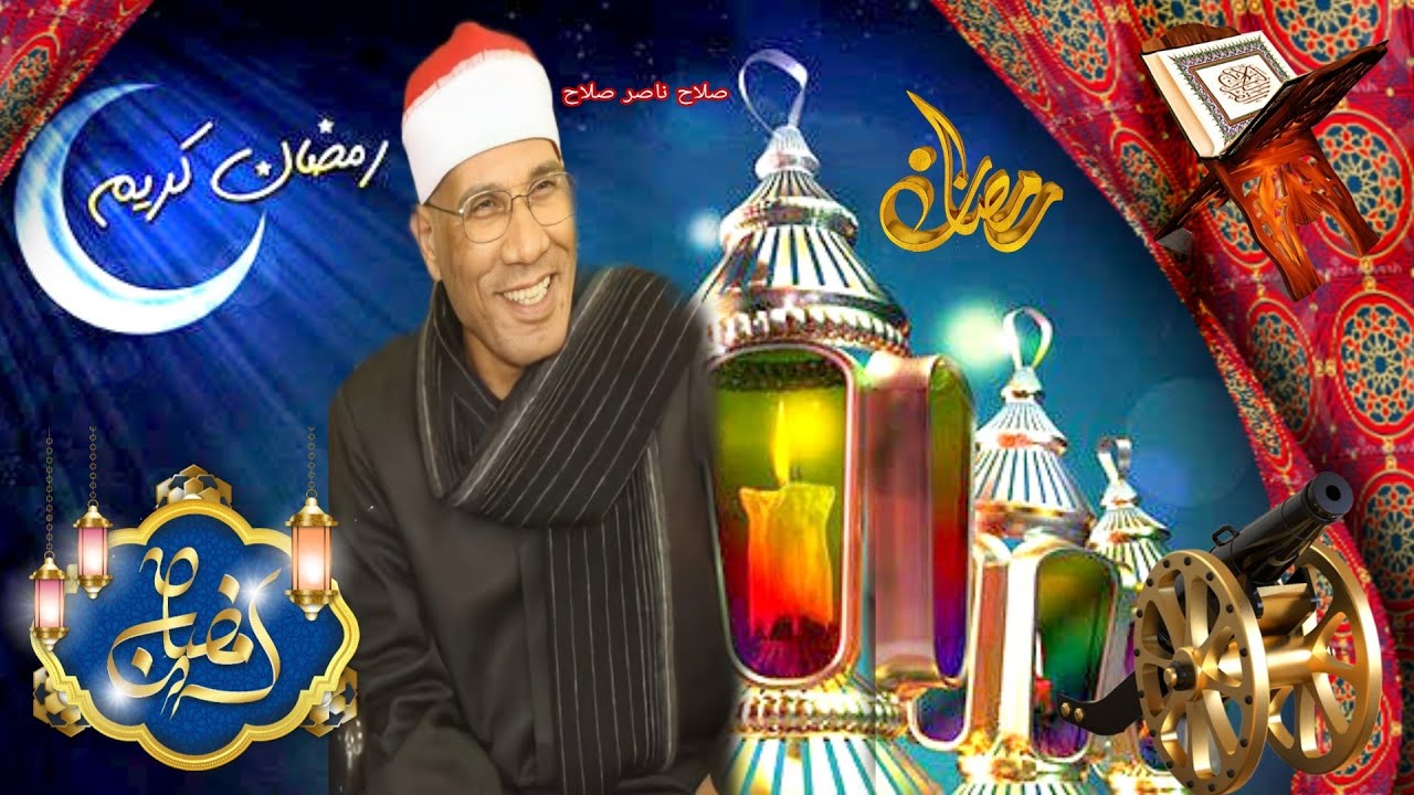 الدكتور عبدالفتاح الطاروطى  س البقرة (الصيام) عزاء المهندس صلاح عبدالسلام موسى ميت أبوعلى 30 3 2022