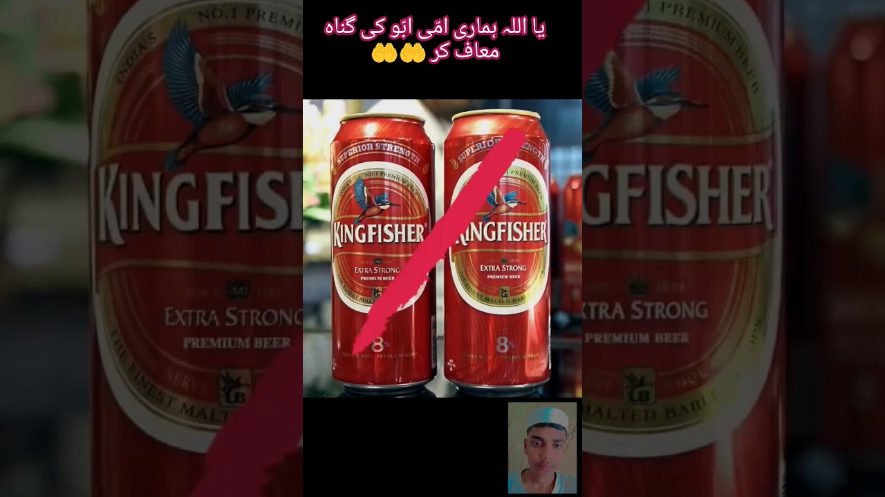 Islam Me Kon Sa Drink Pina Halal Hai Aur🤔🤲 #drink #halal #haram #islamic #shorts